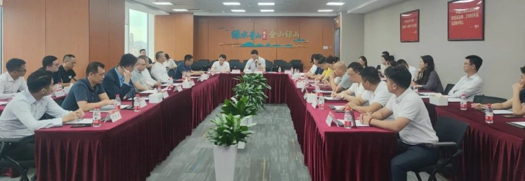 深圳福田物业协会:存量市场背景下物业企业应如何实现低碳转型？