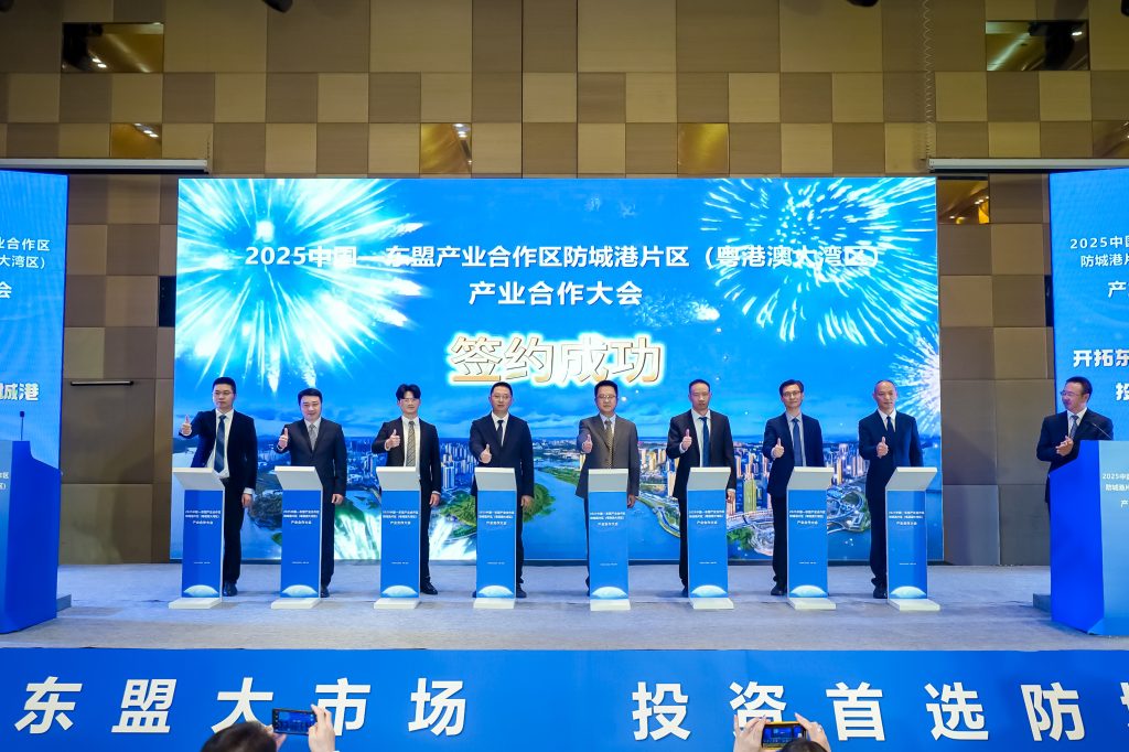 深圳汉驰科技亮相 2025 中国 - 东盟产业合作大会 签约防城港片区拓展东盟市场